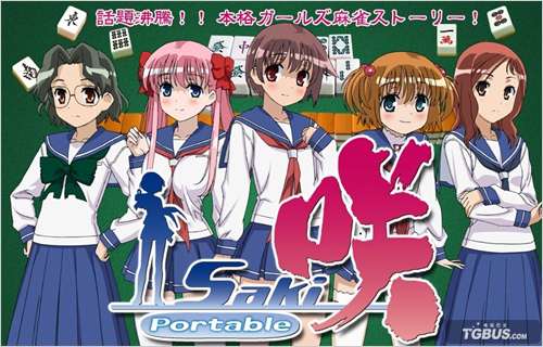 墙里开花墙外也香蓬勃发展的日本麻将