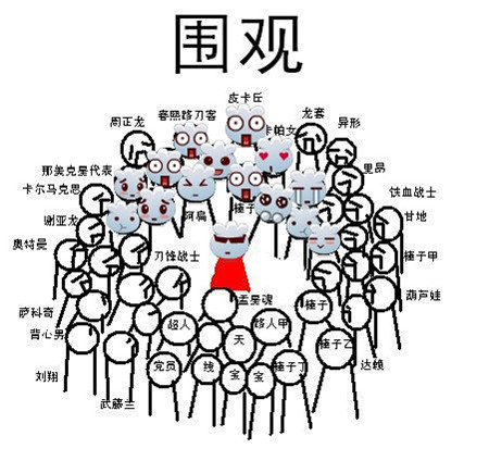 日本人眼中的中国人6大特点-日本文化_日本历