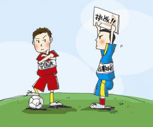 富士山大揭秘:不是归国家所有?-日本文化_日本