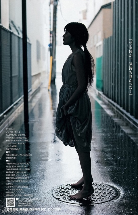入山杏奈森女系写真展现忧郁气质 日本通