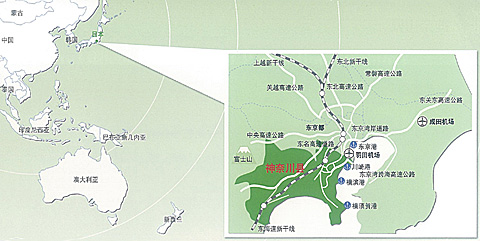 神奈川的投资环境