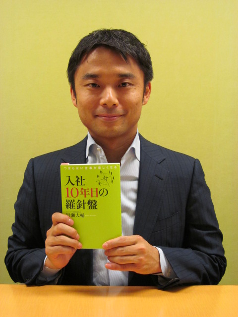 岩濑大辅:工作乏味的6大原因