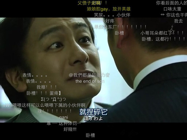 日剧半泽直树盘点捏蛋狂魔节操何在