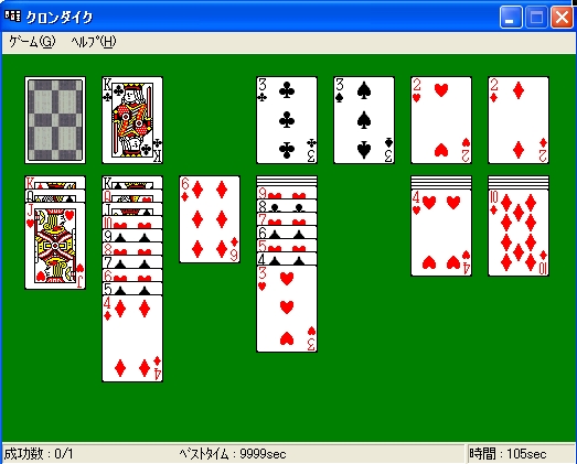 日本一局长上班玩纸牌游戏被处罚-日本新闻_日