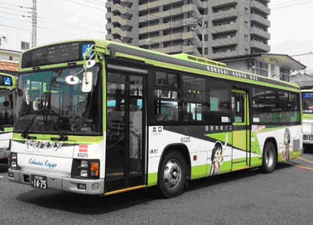 琦玉县饭能市推出《向山进发》痛巴士-日本动