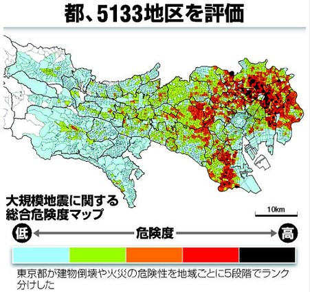 东京都发布危险度地图 精细分析各区地震隐患