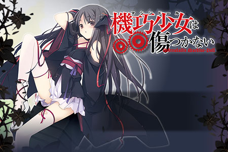 <em>机巧少女不受伤</em>GIF头像-日本动漫_日本动画片