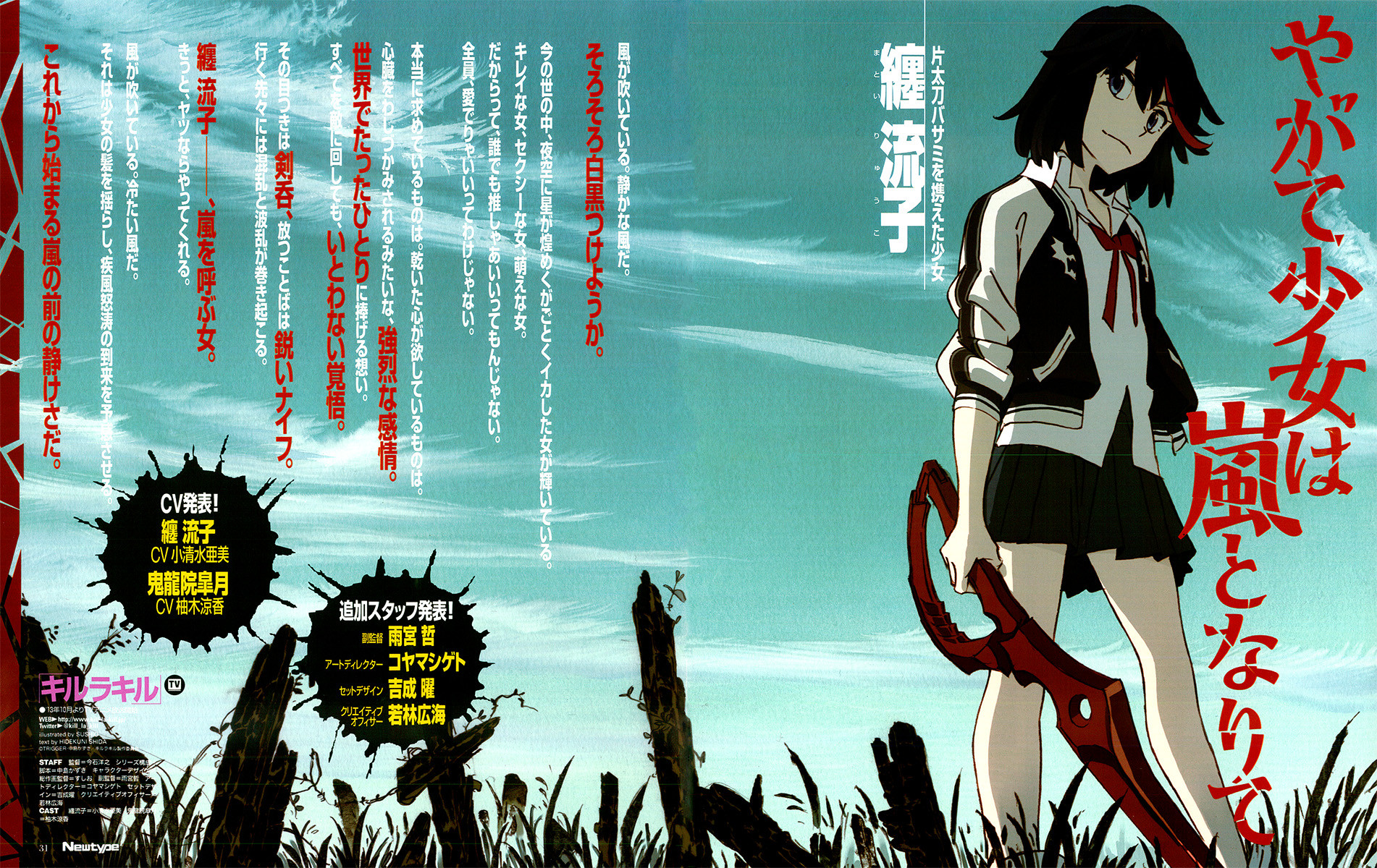 《双斩少女》-日本动漫_日本动画片_日本漫画