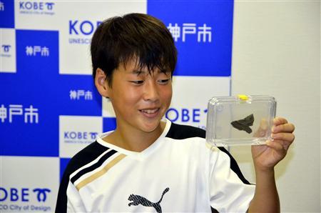 神户一少年公园捡到的宝物成国家重要文化财产