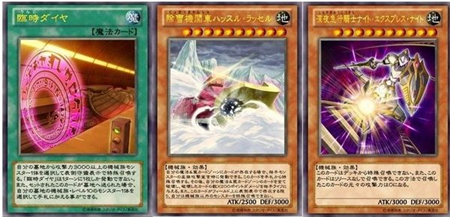 《游戏王zexal 激突!决斗狂欢》登陆3ds 12月5日发售