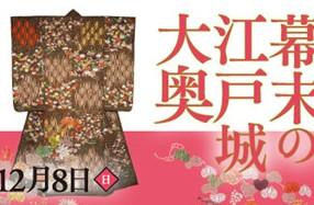 日本东海道新干线推出信用卡网上订票业务-日