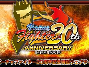 Fairys《<em>好想</em>马上<em>告诉哥哥</em>其实<em>我是妹妹</em>!》最新