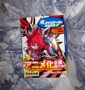 伪娘作品《我要成为双马尾》即将动画化-日本