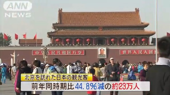 访华外国游客人数锐减 受大气污染等因素所致