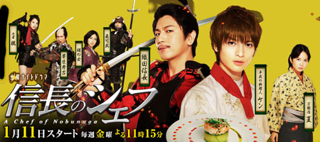 《信长的主厨》续篇7月放送 追加新角色-日本