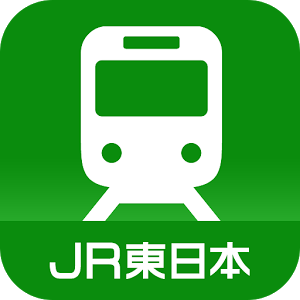 jr东日本提供铁道信息应用下载