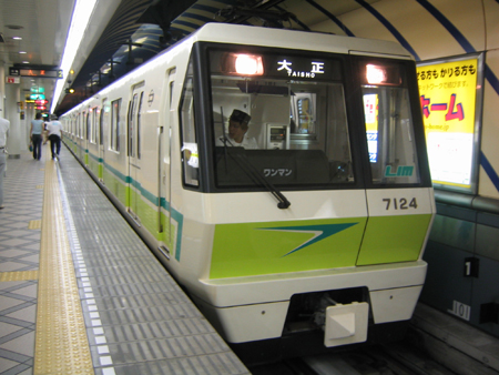 大阪地铁起步价格下降 加价区间上涨-日本经济