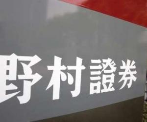 股票市场活跃 日本各大证券商扩大招聘计划-日