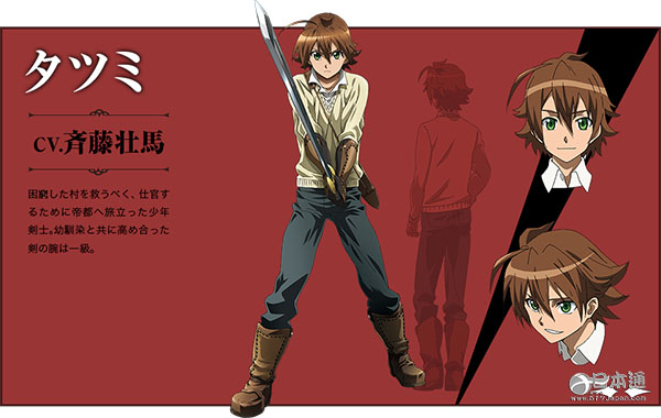 《斩赤红之瞳》主要漫画写实图设定-日本动公开半人物图片