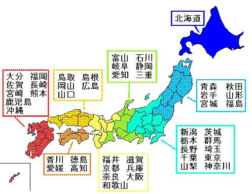 盘点日本给人好印象的五大都道府县