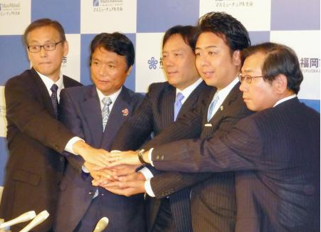 万通生命保险将设福冈总部规避灾害风险-日本