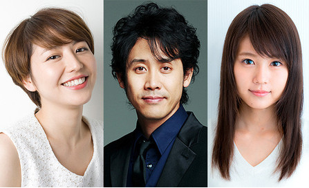 大泉洋主演请叫我英雄有村架纯长泽雅美加盟