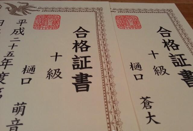 浅析日本为何不学韩国废除汉字?-日本文化_日