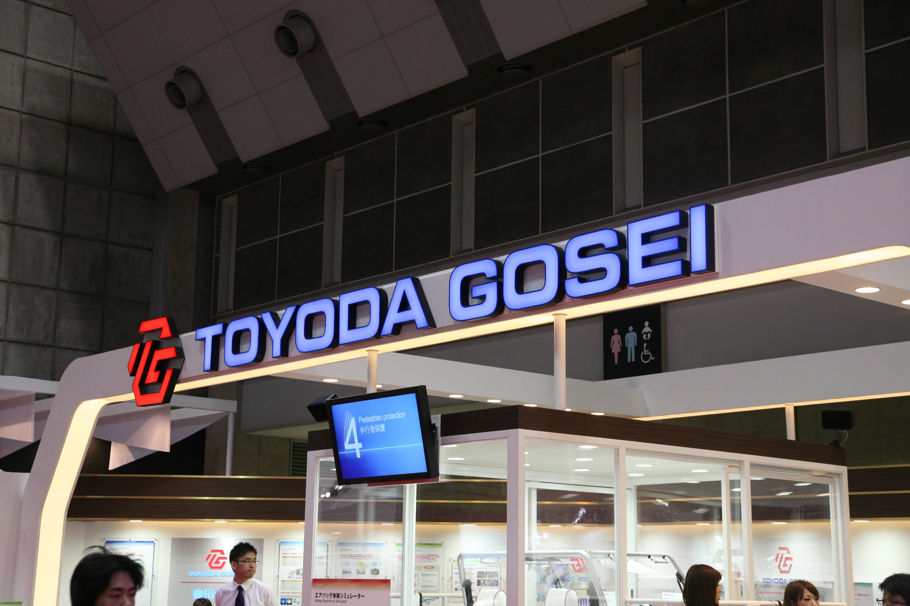 丰田合成操纵汽车零部件价格被罚2600万美元