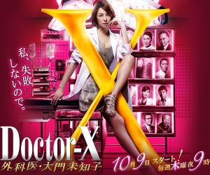 盘点日本医疗剧人气榜单Top10-日本娱乐_日本