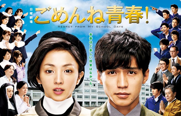 《<em>亲密姐妹</em>》迎来<em>大结局</em> 石原里美、松下奈绪