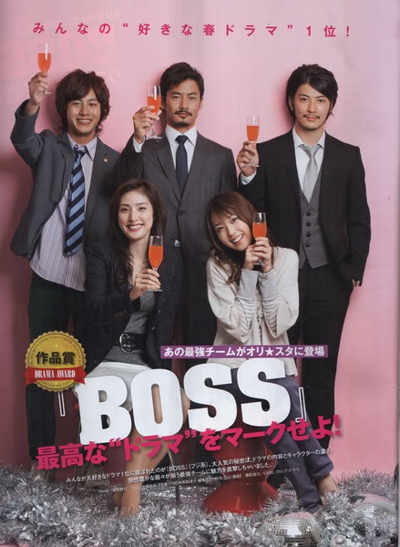 竹野内丰与26岁的女演员仓科加奈相恋