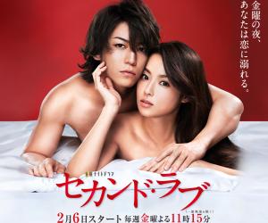 《信长协奏曲》大结局:三郎决意离开织田家-日