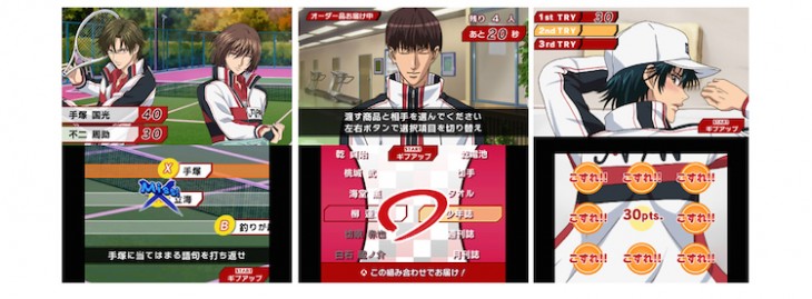 《新<em>网球王子</em>》<em>少女游戏</em>昨日发售-日本动漫_日