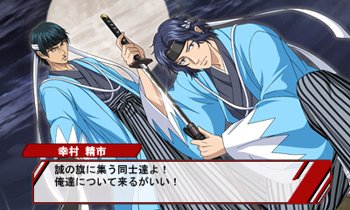 《新<em>网球王子</em>》<em>少女游戏</em>昨日发售-日本动漫_日