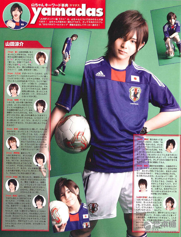 山田凉介主演24小时电视SP剧 饰演<em>脑瘤</em>高中生