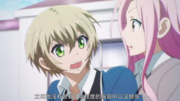 七月是性别的谎言丨七月新番欢乐吐槽扫雷