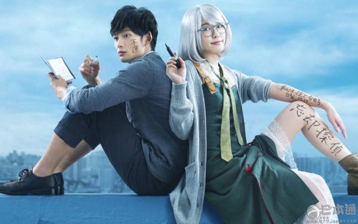 新垣结衣《掟上今日子的备忘录》首集收视12.9%-日本娱乐_日本明星_日本通