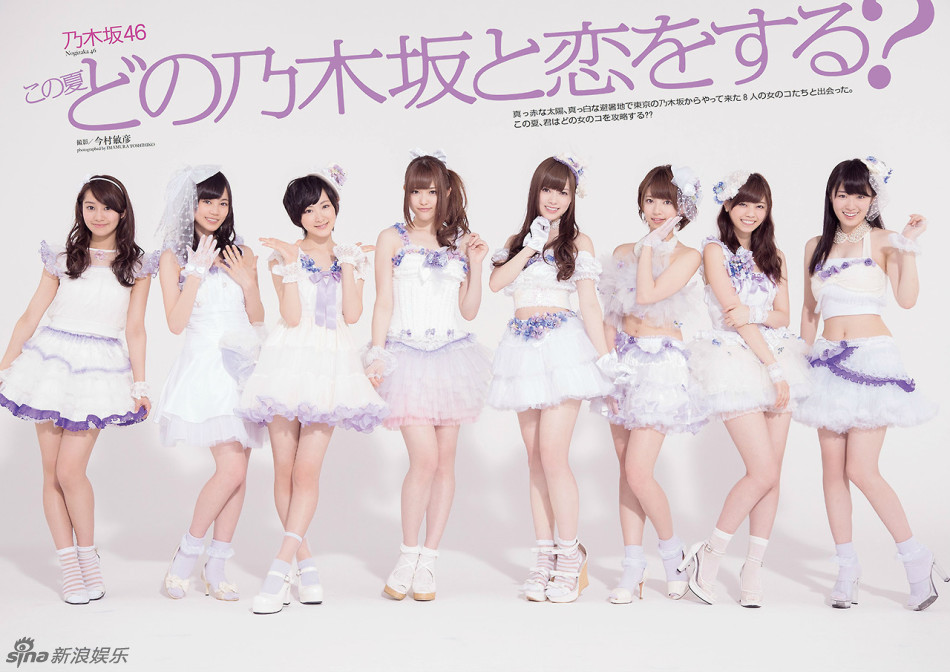 日本少女组合乃木坂46写真白裙清纯似天使