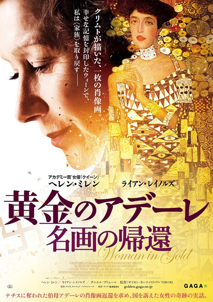 金衣女人