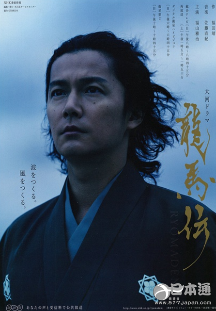 迟开的向日葵拍摄地、坂本龙马故乡--探访南国