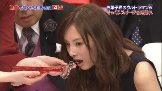 日本女星录节目口含钥匙又舔又咬有点污