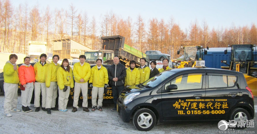 在日本,醉驾肇事逃逸,会有怎样严重的后果?-日