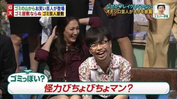 介绍日本资讯大型中文门户网站