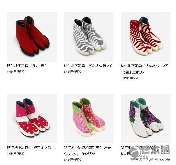 日本人为什么喜欢拿袜子当鞋子呢？