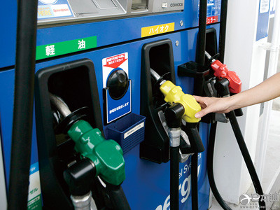 日本全国汽油平均零售价停止连续上升势头