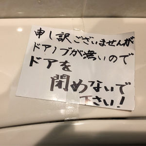 在日本厕所遭遇的奇葩光景