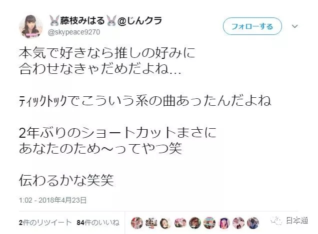中国靠抖音统一世界?让严肃日本人秒变不正经