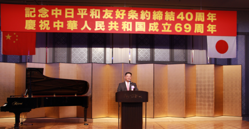 中国驻福冈总领馆举办国庆69周年招待会
