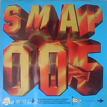 日本国民组合SMAP传解散 回顾经典音乐