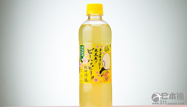 考试必过！日本“合格祈愿小零食”之三得利C.C.柠檬